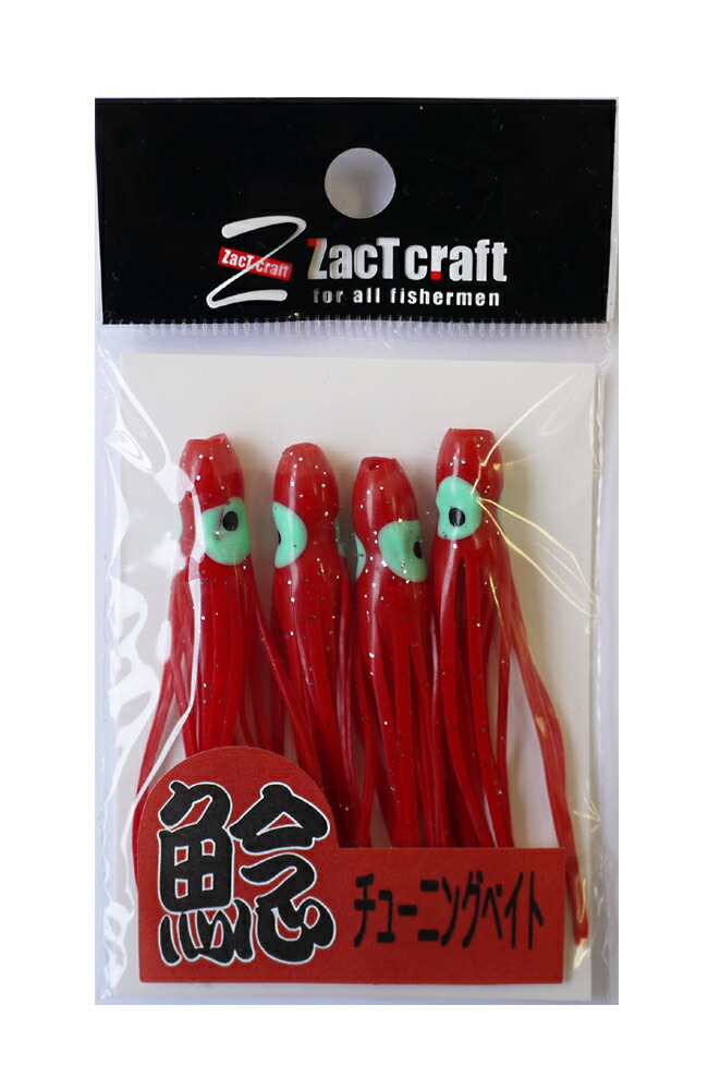 クラフトベイト Zact craft（ザクトクラフト）2023年なまずルアーNewカラー
