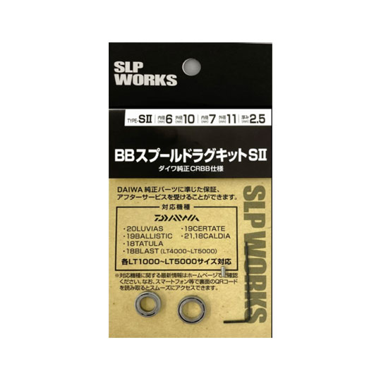 楽天市場】【ダイワ】24ルビアス LT2000S-P - LT5000D-CXH, ST SF1000S