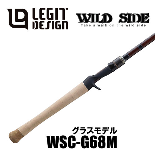 レジットデザイン ワイルド側面 WSC G68M 水のみ