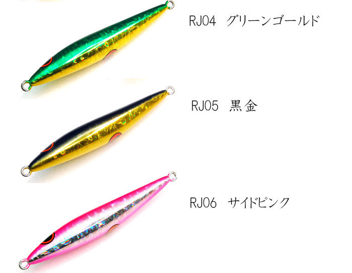 人気の新作 ライズジャパン ライズジグ 150g RISE JAPAN