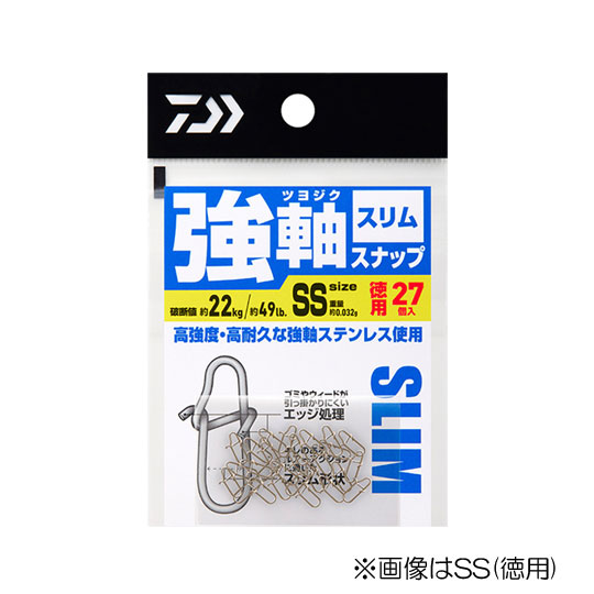 DAIWA - さす 4550133294853-1d.jpg