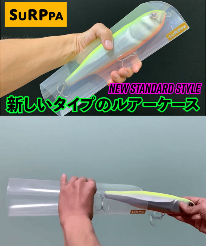 スルッパ Mサイズ ビッグベイト用ルアーケース