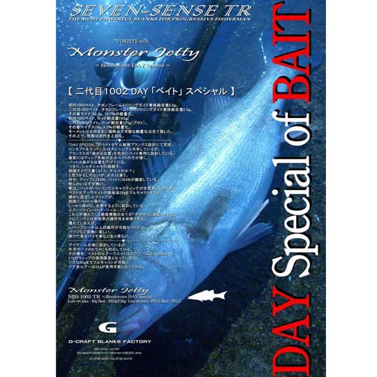 楽天市場】シーレーベル Heaven&Hell X1-88XHB-TZ (ベイトモデル