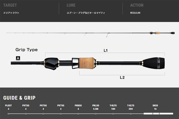 テイルウォーク シルバーナラゴ 63Versatility tailwalk 絶品