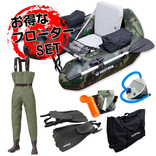 【お得なフローターセット】 フーターズ PVC V型 フローター F-V150B-ROW 櫂付き添い人