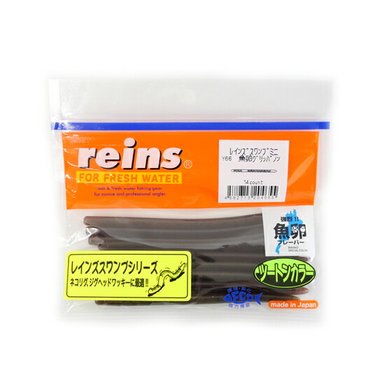 マドタチ　ソフトハニタス4 専用フック1.3g 2本セット マドタチ イン 1.1 ウェイテッド 1.3g（3/64oz） ソフトハニタス