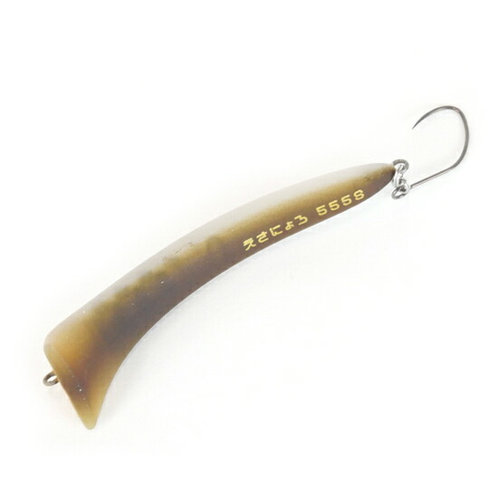 楽天市場】イケクラ えさにょろ 60S : アングラーズショップマニアックス