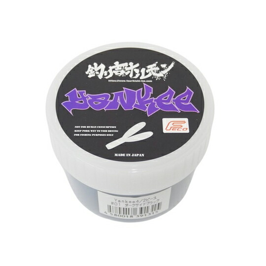 楽天市場】ロデオクラフト 釣り吉ホルモン ボコたん : アングラーズ