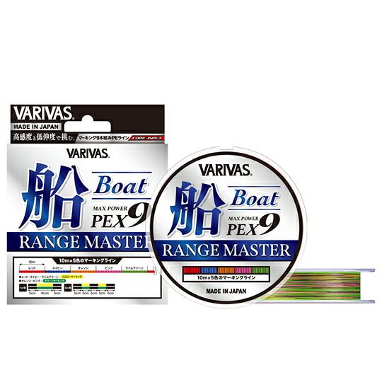 バリバス マックスパワーPE X9 レンジマスター船 600m|Lure&Boats Back Lash