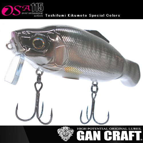 楽天市場】ガンクラフト オサ 115 GANCRAFT OSA : Lure＆Boats