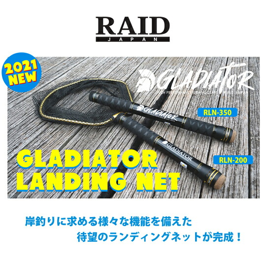 楽天市場】レイドジャパン ロールアップホテイバッグ