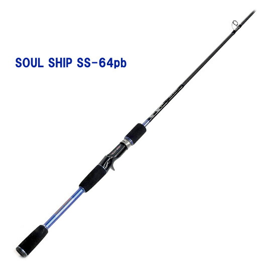 楽天市場 中古品 ソウルシップ シーソキアス Ss 64pb Soul Ship Lure Boats Back Lash