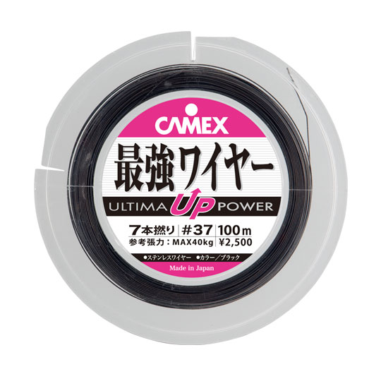 ULTIMA最強ワイヤー 37本撚　 #36　 CAMEX