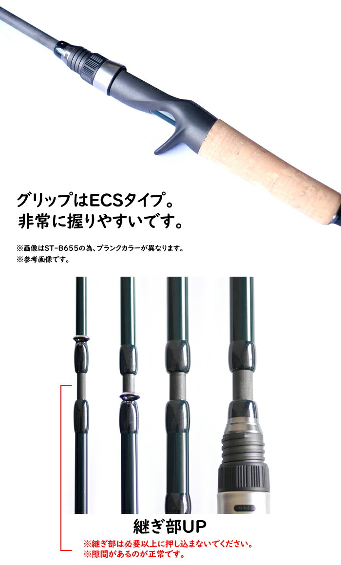 大人気定番商品 ストライド 4ピースロッド St B544 バックラッシュオリジナルロッド パックロッド モバイルロッド ベイト Lalegalhelp Com