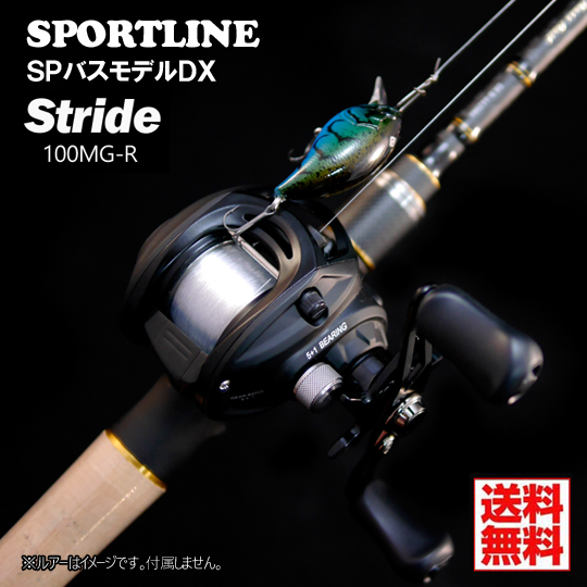 楽天市場 ロッド リールセット フロッグルアー付き スポーツラインベイトロッド ストライド 100mg R 初めてのバス釣 Lure Boats Back Lash