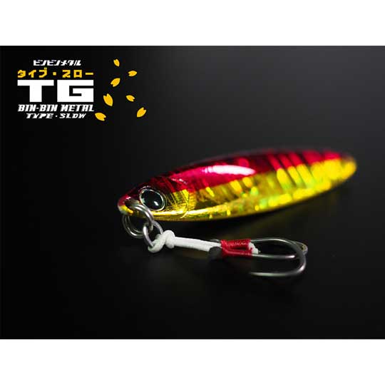楽天市場】ジャッカル ビンビンメタルTG タイプスロー 20g
