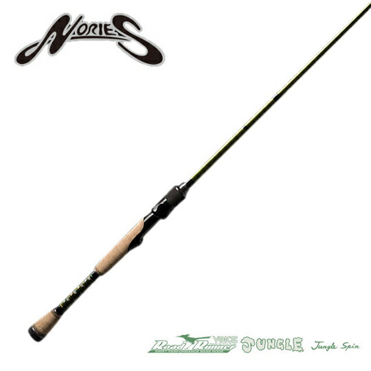 楽天市場】ノリーズ ロードランナーヴォイス 760JH ジャングル