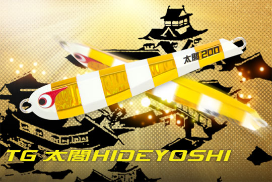 ボーズレス TG太閤ヒデヨシ 300g オレンジゼブラ BOZLES |Lure&Boats Back Lash