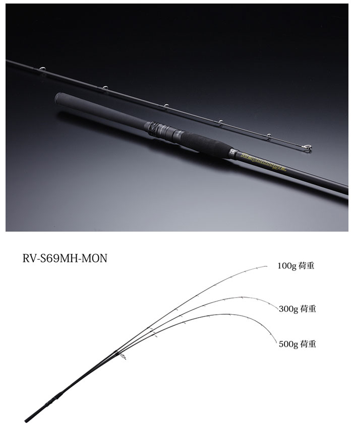 品質満点 ジャッカル リボルテージ Rv S69mh Mon Jackall Revoltage 大特価 Cataractresearch Org