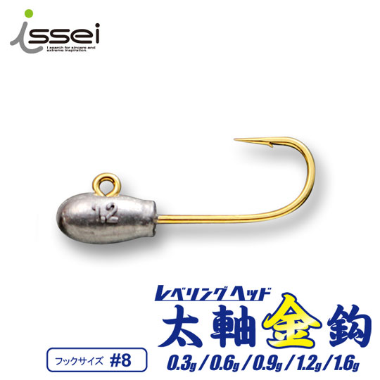 一誠　ISSEI 海太郎 「碧」IUS-70XLS-LV2「レベリング」アジング backlash_y-4571471133161