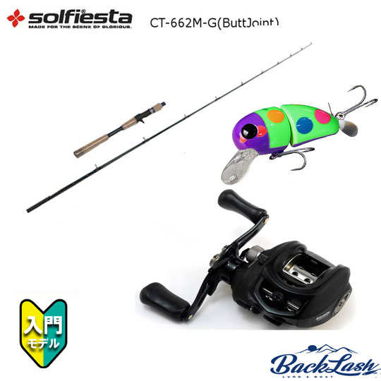 内祝い 楽天市場 お得なナマズ釣り入門セット ジャッカルナマズルアー付 ソルフィエスタ 特攻鯰 Ct662m G ストライド 100mg R 5号ライン付き 送料無料 Lure Boats Back Lash 最新コレックション Jurnalselulosa Org