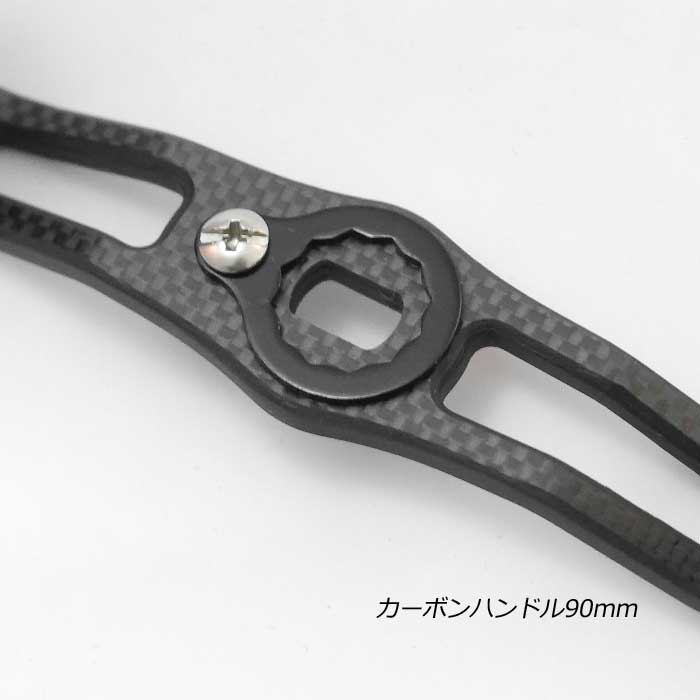 最安価格 KTF IXA ハイパーオフセットカーボンハンドルダイワ用90mm