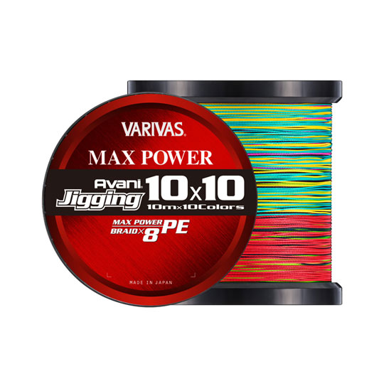 バリバス　アバニ ジギング10×10　マックスパワーPE X8　1200M 12号　 VARIVAS