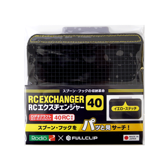 楽天市場】【全7色】フルクリップ エクスチェンジャーL FAS-084
