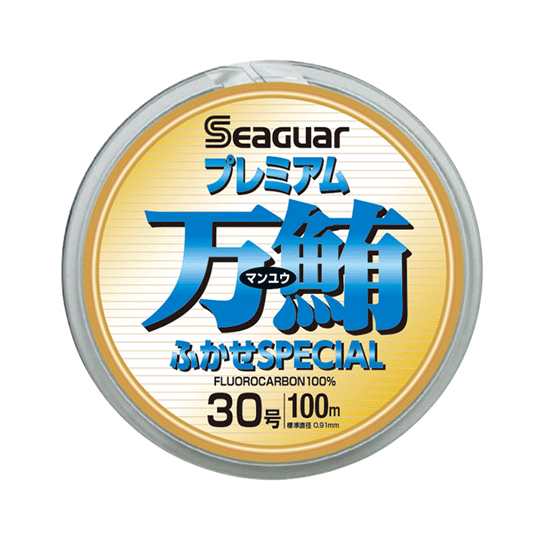 シーガー 割り増し金万鮪（マンユウ）ふかせ特別 100m 22号 SEAGUAR