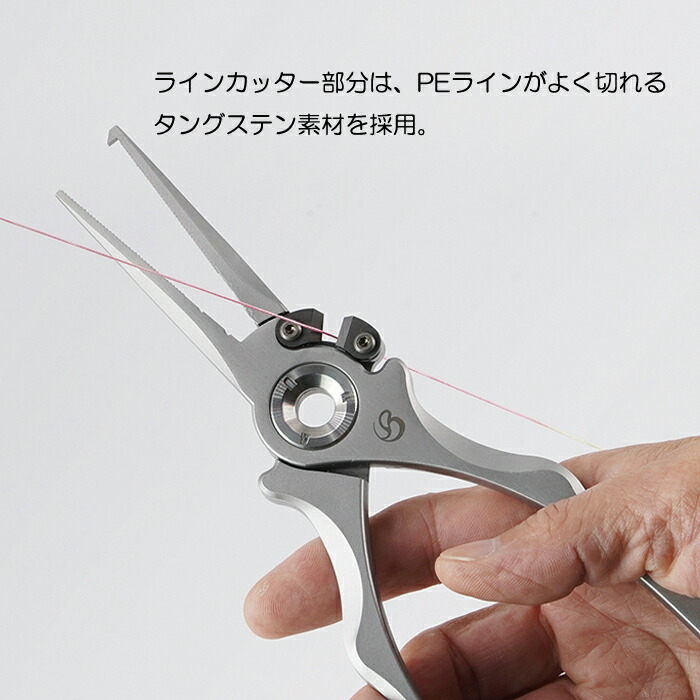 ベルモントMP263ソリッドSUSプライヤーGT BKチタンコート