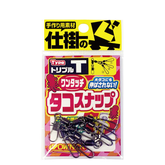 たこた 楽天市場】 オーナー TA-444 ワンタッチタコスナップ ダブル