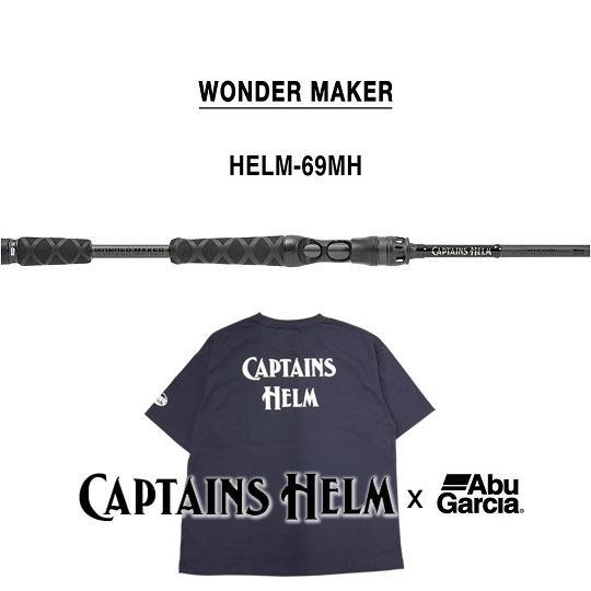 キャプテンズヘルム　Abu Garcia x CAPTAINS HELM　#HELM-69MH (WONDER MAKER)　限定コラボT付｜Lure＆Boats Back Lash 26,374円