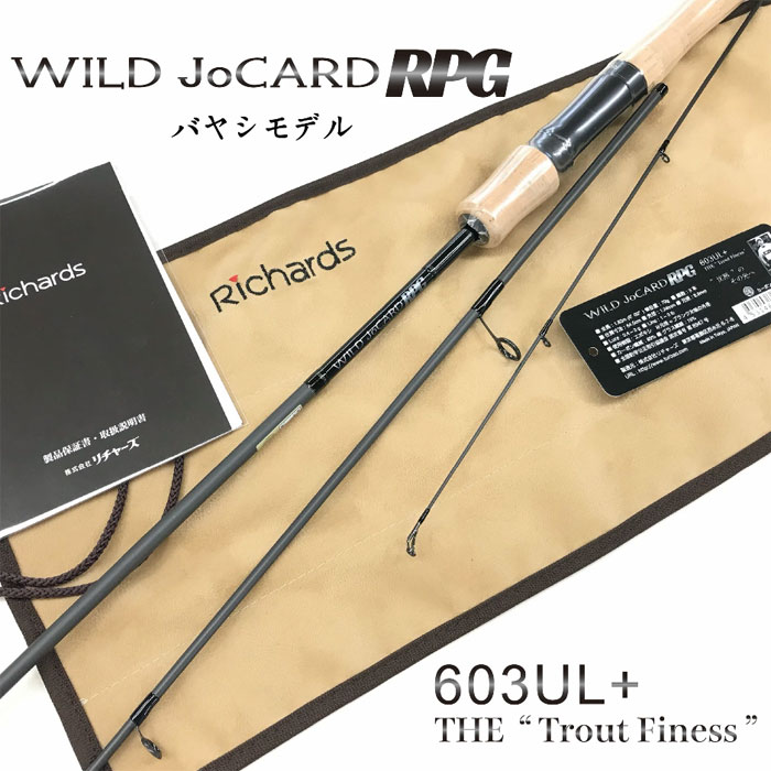 楽天市場】リチャーズ Pentastick ワイルドジョーカー 4LB-511R-SS