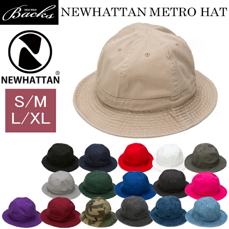 楽天市場】☆対象品2点で50円値引きクーポン☆メトロハット