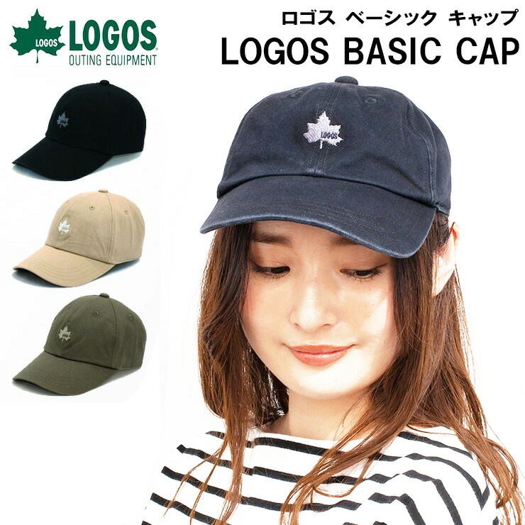 【楽天市場】ロゴス キャップ【 LOGOS ベーシックキャップ 】キャップ メンズ レディース キャップ LOGOS ロゴス logos