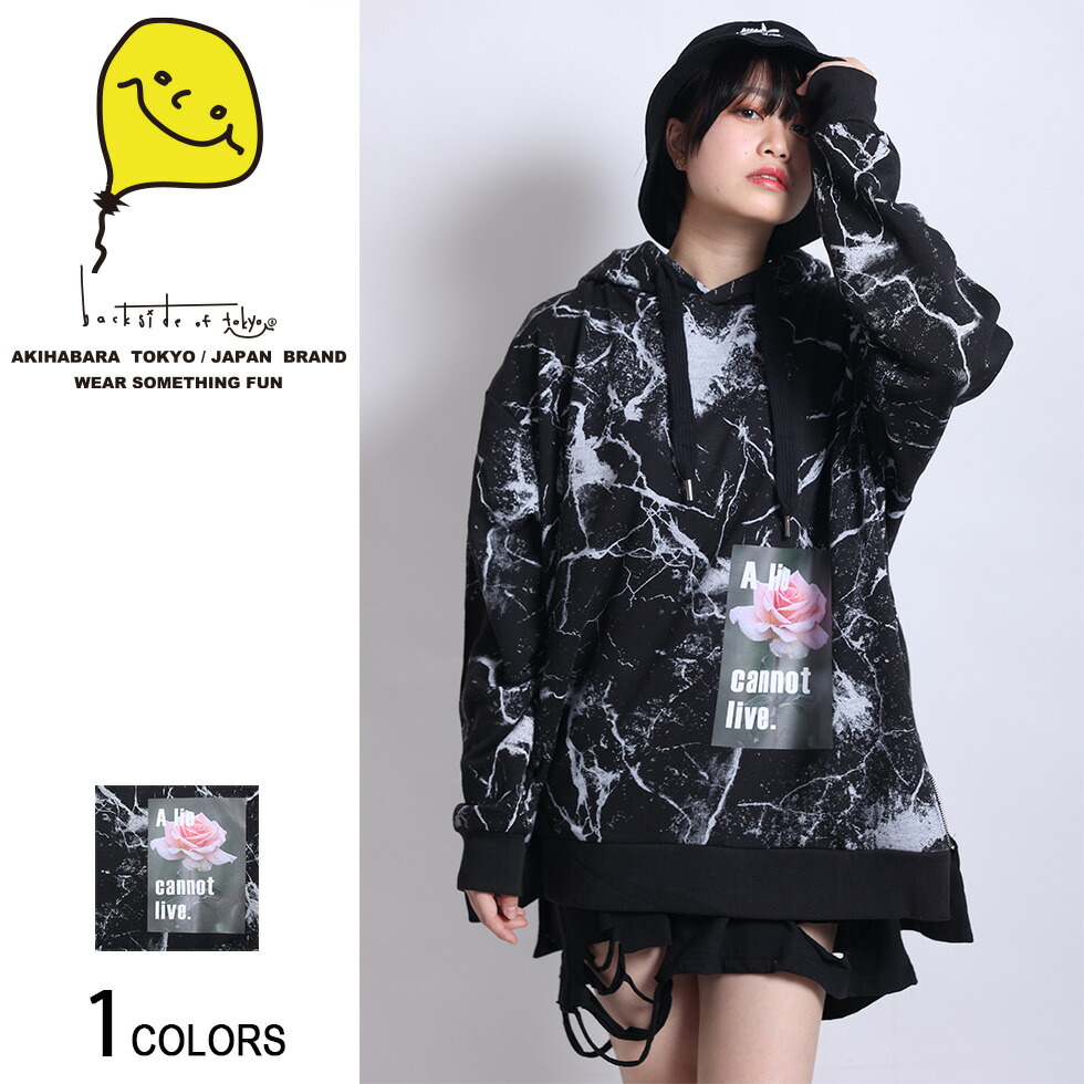 【SS★最大限度2000円OFFクーポン券】Roseシートクラックビッグパーカー (男女兼用)  パーカー シェアコーデ メンズ レディース アウター ロング トップス 心地好い ブランド名 調教師 流汗 BIG ビッグ 馬鹿でかい 朦々たる 厚地の外套大きさ 大きめ 今めかしい ロング
