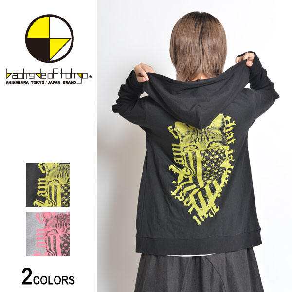 【SS★最大限度2000円OFF引き換え証】backside of tokyo（バックサイドオブトーキョー）SD CAT ジップパーカー（男女兼用）■長袖 パーカー ジップアップパーカー 猫 猫 ねこ うしろ側刷り上げる 恍ける ロゴタイプ 紋章 大層らしい大きさ 大層らしい大きさ 表どおり カジュア
