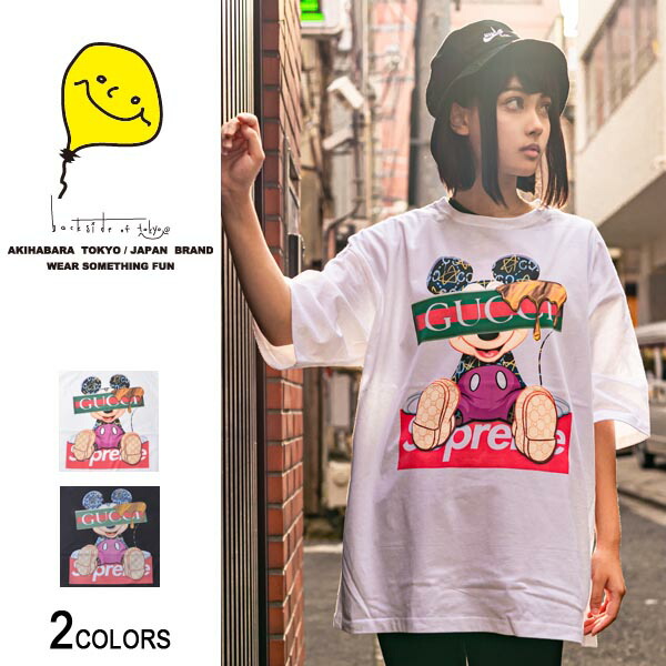 楽天市場 最大2 000円off配布中 夏目友人帳 ニャンコ先生 酒だ Tシャツ 男女兼用 半袖 Tシャツ トップス 猫 ねこ ネコ Cat キャット ビッグtシャツ メンズ レディース おもしろ キャラクター プリント ゆったり 大きいサイズ ゆる ビッグトップス