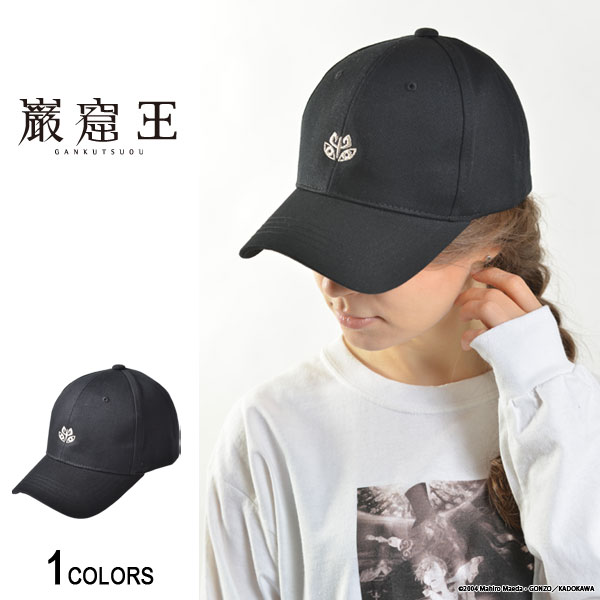 楽天市場】【マラソン期間☆全品15％OFFクーポン】『龍が如く
