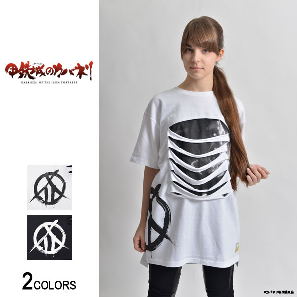 【マラソン期間★全品15％OFFクーポン】backside of tokyo (バックサイドオブトーキョー) 『甲鉄城のカバネリ』「カバネ」Tシャツ（男女兼用）／全2色／M・L／甲鉄城のカバネリ カバネ 六根清浄 浄化マーク 無名 生駒 アパレル グッズ トップス カットソー プリント画像