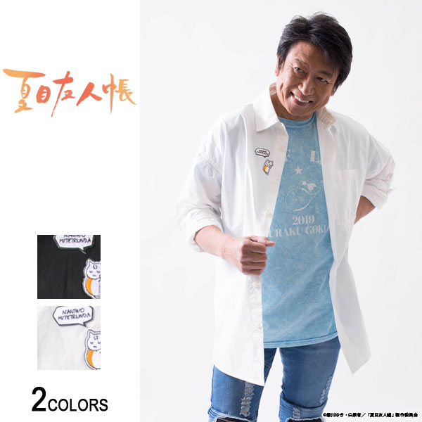 楽天市場 Off クーポン配布中 楽天ランキング入賞商品 夏目友人帳 井上和彦プロデュース ニャンコ先生 さっさと走れー ランニングポーチ 男女兼用 グッズ アニメ キャラクター アパレル 鞄 ボディバッグ 小物 アクセサリー 猫 ネコ キャット シンプル