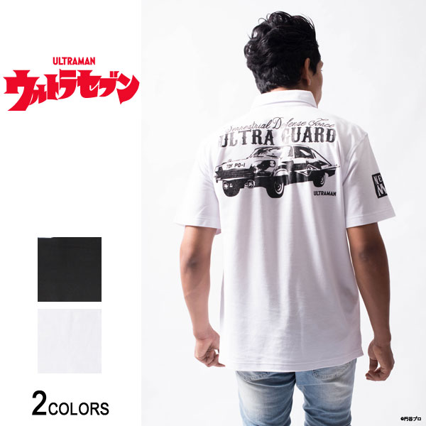 『ウルトラセブン』ポインター ボウリングシャツ風ポロシャツ（男女兼用）■ ポロシャツ シャツ 半袖 カジュアルシャツ 半袖ポロ トップス 半袖ポロシャツ メンズ レディース ボタンダウン オーバーサイズ ゆったり 大きいサイズ おしゃれ 男 女 カジュアル 春 夏 春夏 服画像