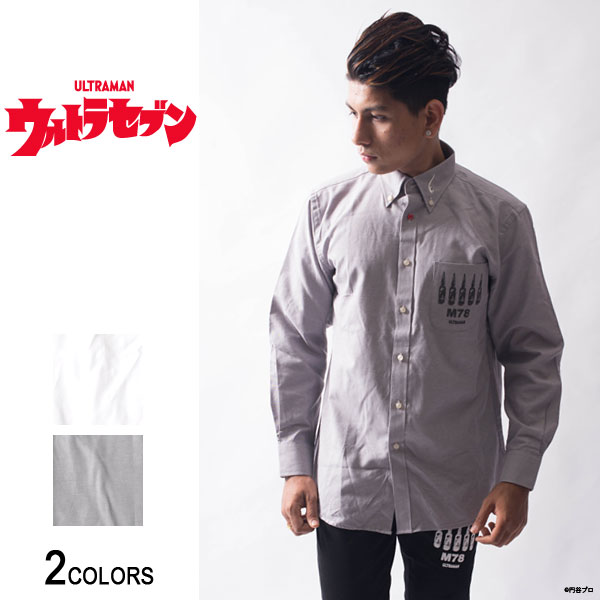 【SS★最大限度2000円OFFクーポン券】【度合い入賞商いもの】『ウルトラ七つ』「宇宙カプセル」ボタンダウンシャツ（男女兼用）■ウルトラマン グッズ 服 モロボシ・ダン 宇宙カプセル 宇宙カプセル御化け アイスラッガー ウルトラ差し固める隊 大地差し固める軍 刺しゅう 長袖 Yシャツ カジ