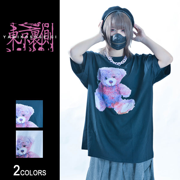 楽天市場 Off クーポン配布中 東京裏側 Sickness Bear ビッグtシャツ 男女兼用 トップス Tシャツ 半袖tシャツ クルーネック プリント クマ くま ベア ロゴ ストリート モード やみかわ メンズ レディース ユニセックス 病みかわ 病みかわいい 病み系 やみ