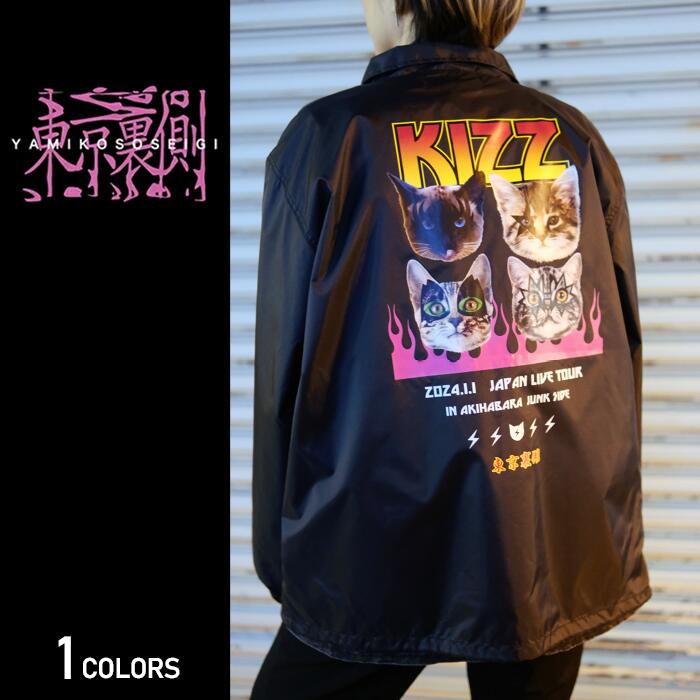 【楽天市場】【東京裏側】KIZZコーチジャケット（男女兼用）：バックサイドオブトーキョー