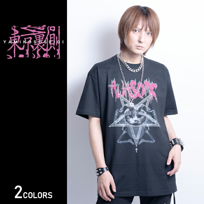 美品★ゾンビ子Tシャツ ２着セット 希少】ゾンビ子ちゃんTシャツ Sサイズ - メルカリ