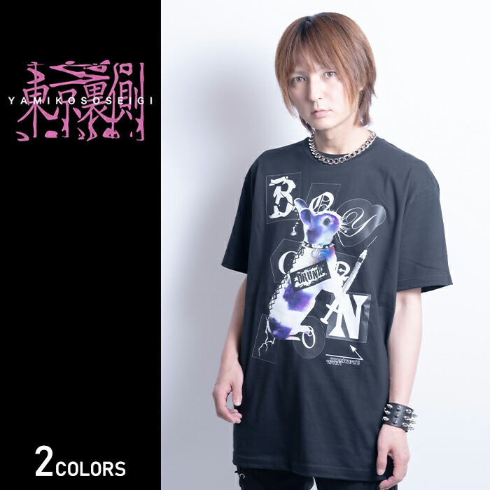 楽天市場】【選べるノベルティプレゼント中】backside of tokyo