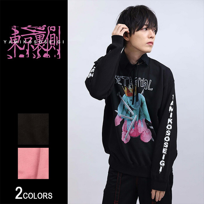 【SS★最大限度2000円OFFクーポン券】【日本の首都うしろ側】NAILS BUNNYビッグ調教師(後ばらい襟付き添い人)（男女兼用）■調教師 ビッグ影ぼうし ビッグ大きさ 家兎 刷り上げる 襟付き添い人 視覚性系 表どおり メンズ レディース ユニ一発やる
