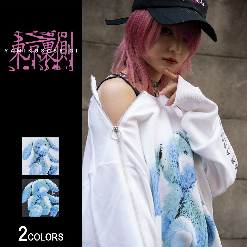 【SS★最大限度2000円OFF引き換え証】『日本の首都うしろ側』SICKNESS Bunnyチャック付き添い人ビッグ調教師 男女兼用 トップス アウター 長袖 調教師 長袖調教師 汗水 うさぎ 家兎 兎 バニー 表どおり 大層らしい大きさ やみかわ メンズ レディース ユニ一発やる