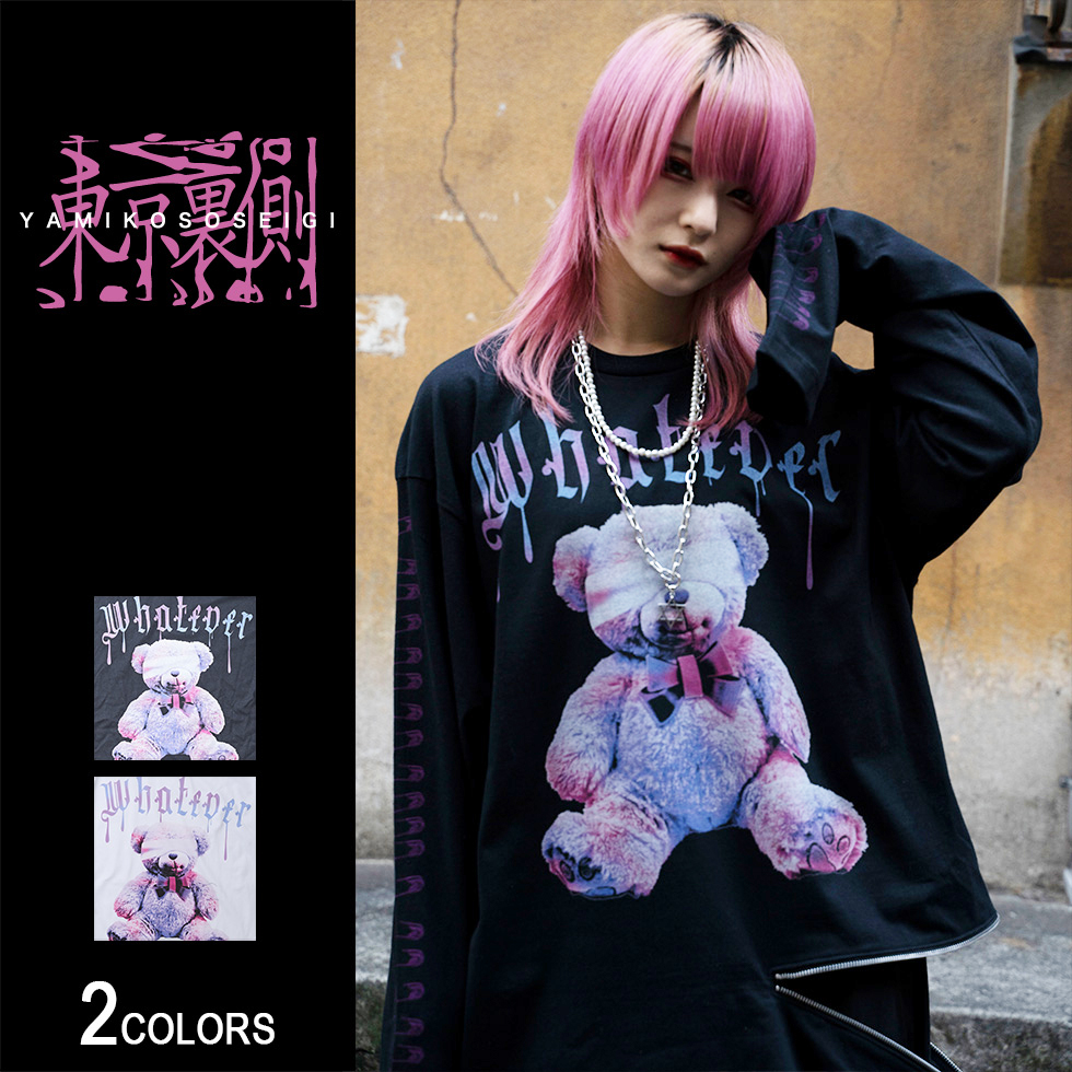 楽天市場】Injured bear ファスナー付きビッグロンT color ver （男女